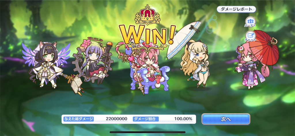 f:id:utane_channel:20221217172734p:image