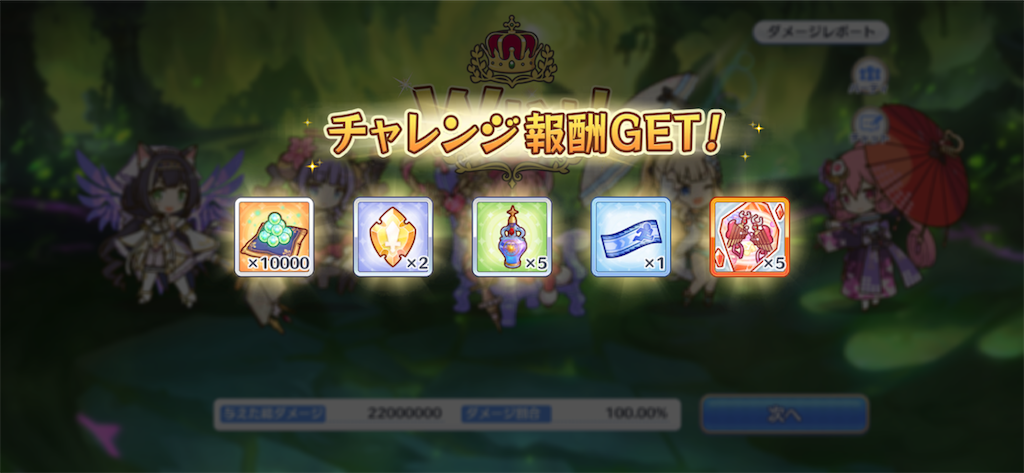 f:id:utane_channel:20221217172747p:image