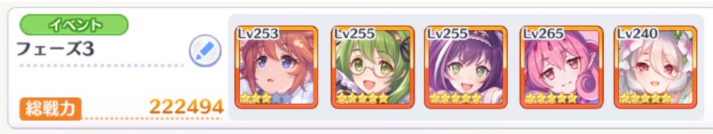 f:id:utane_channel:20221218192244j:image