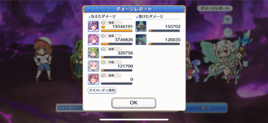 f:id:utane_channel:20221218192925p:image