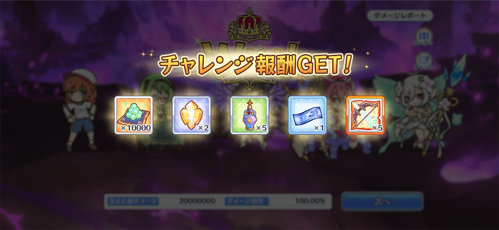 f:id:utane_channel:20221218192949p:image