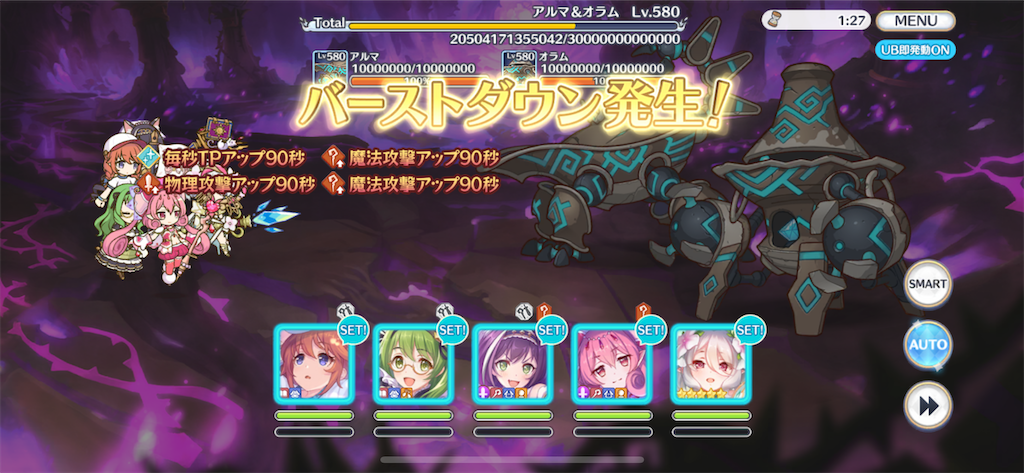 f:id:utane_channel:20221218193000p:image