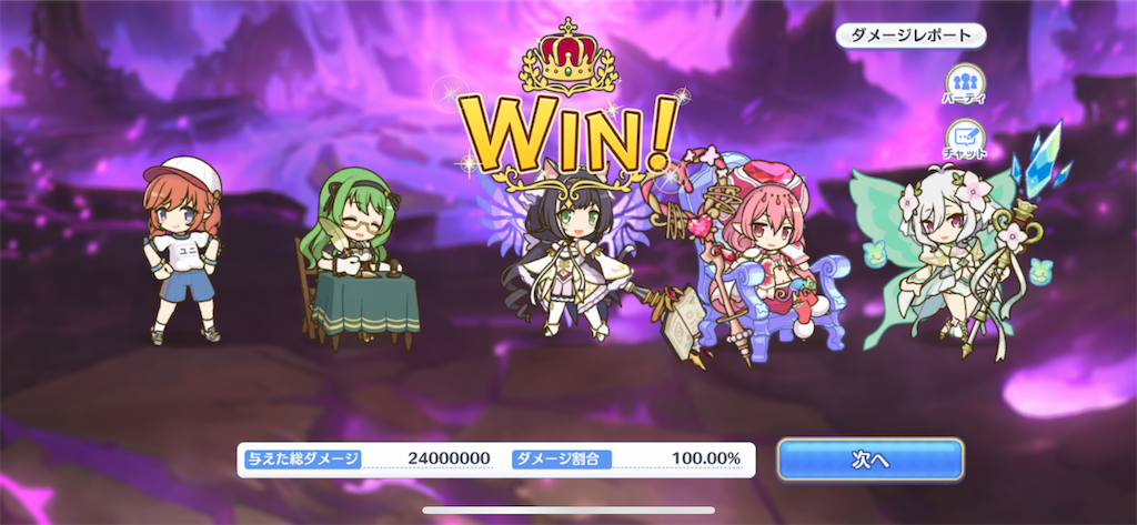 f:id:utane_channel:20221218201501p:image