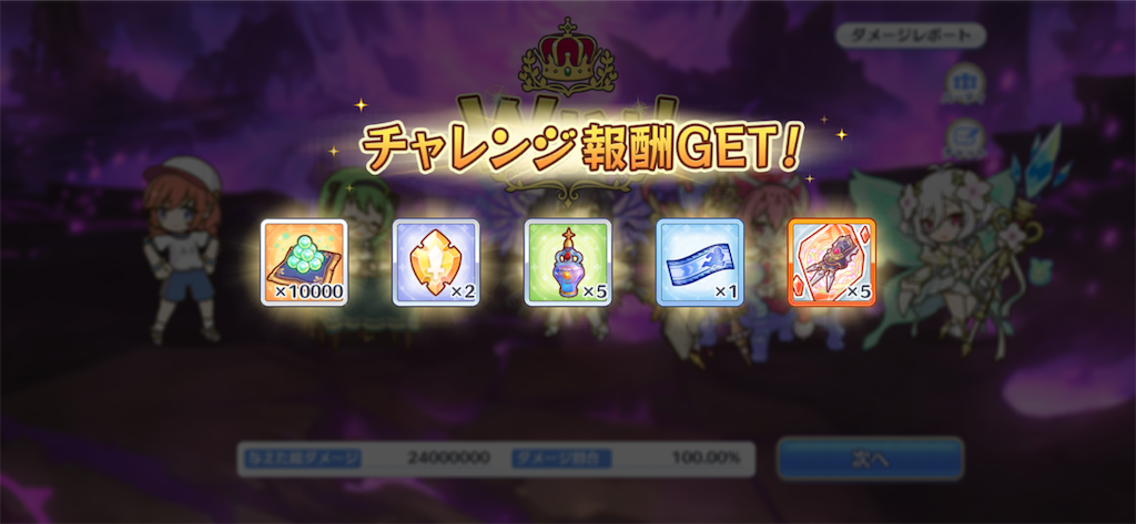 f:id:utane_channel:20221218201525p:image