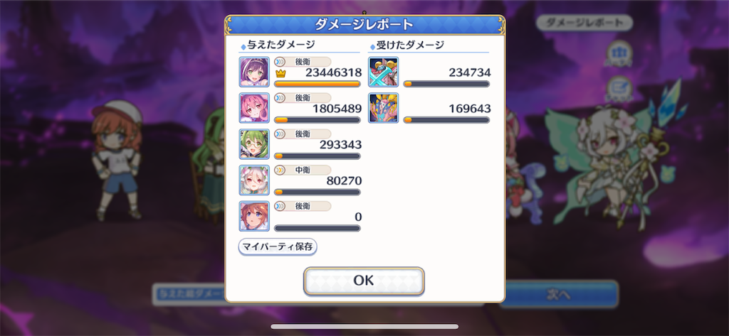 f:id:utane_channel:20221218201531p:image