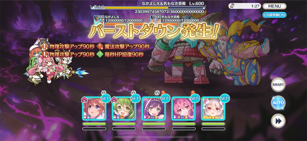 f:id:utane_channel:20221218202036p:image