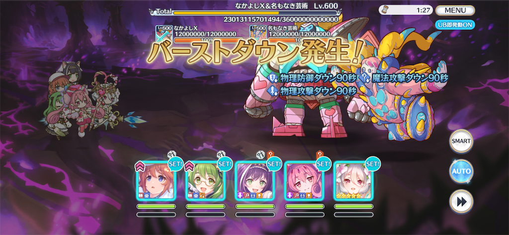 f:id:utane_channel:20221218202043p:image