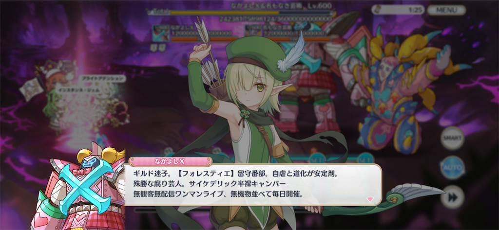 f:id:utane_channel:20221218202147p:image