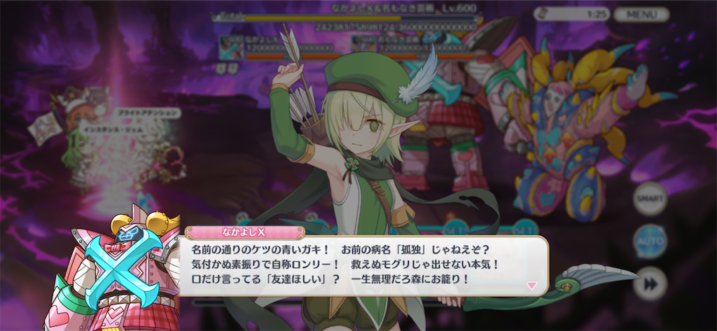 f:id:utane_channel:20221218202341p:image