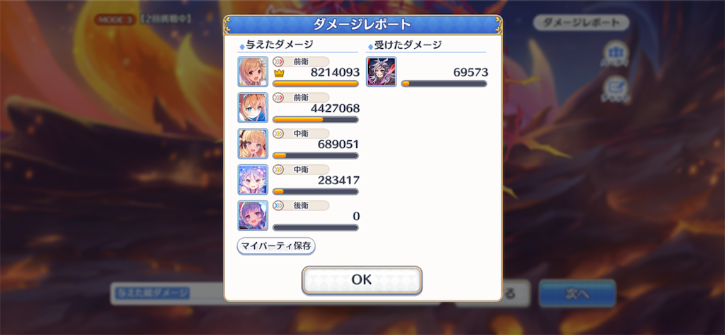 f:id:utane_channel:20221219124431p:image