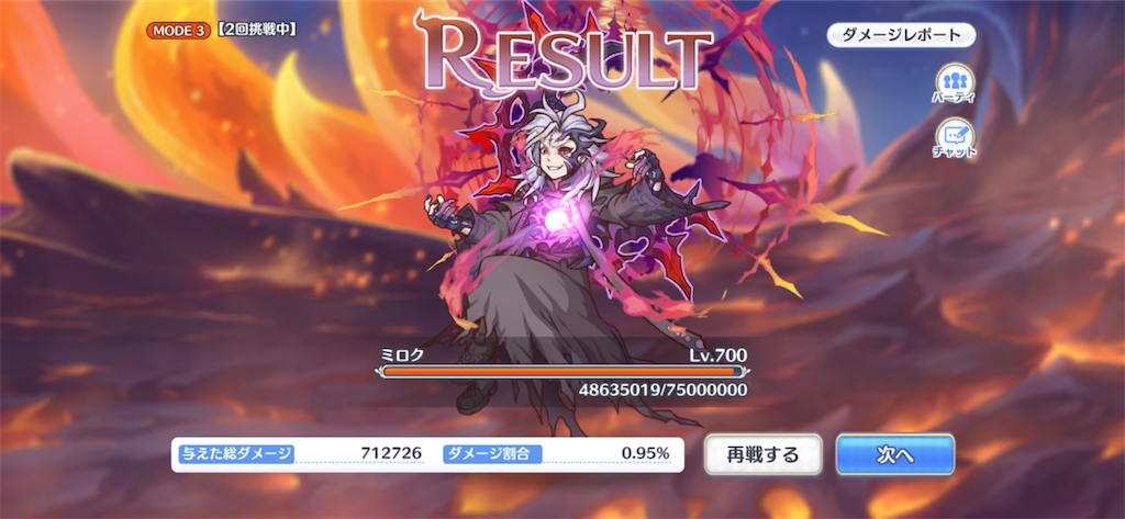 f:id:utane_channel:20221219124438p:image