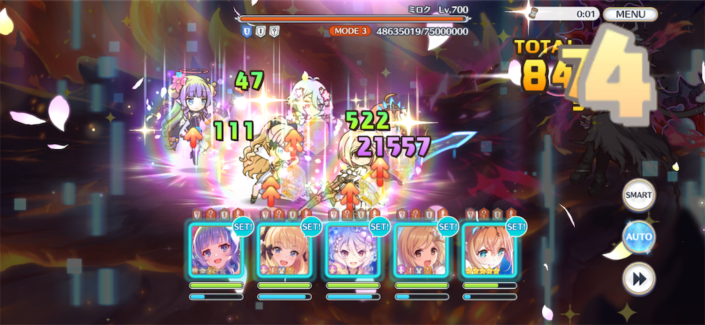 f:id:utane_channel:20221219124452p:image