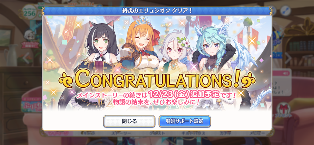 f:id:utane_channel:20221219124513p:image