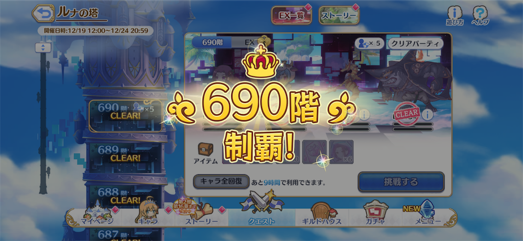 f:id:utane_channel:20221220152306p:image