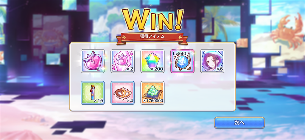 f:id:utane_channel:20221220152311p:image