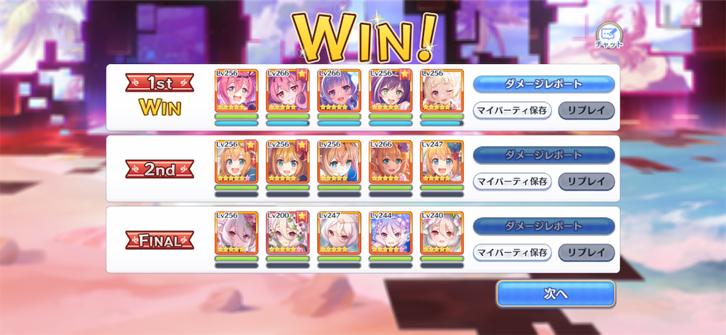 f:id:utane_channel:20221220152505p:image