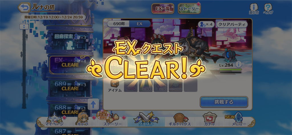 f:id:utane_channel:20221220152511p:image