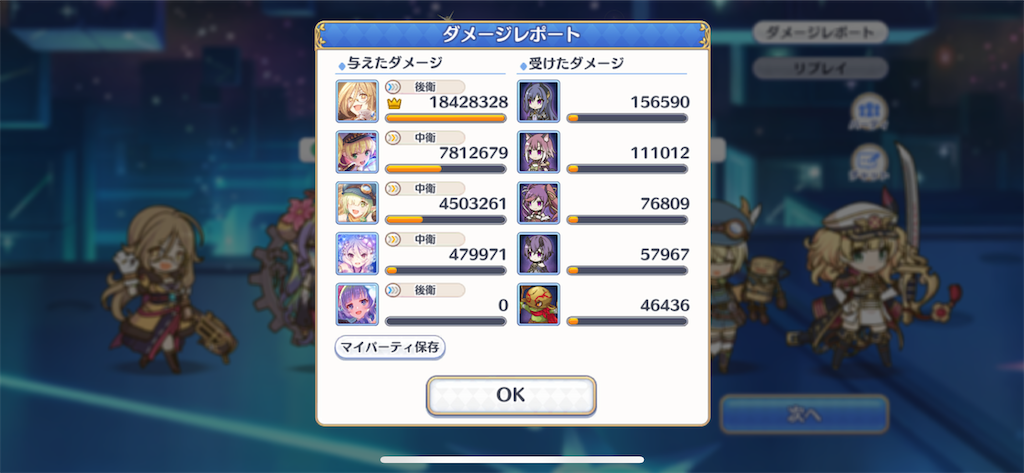 f:id:utane_channel:20221220152806p:image