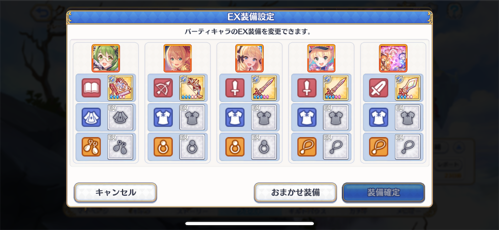 f:id:utane_channel:20221223193018p:image