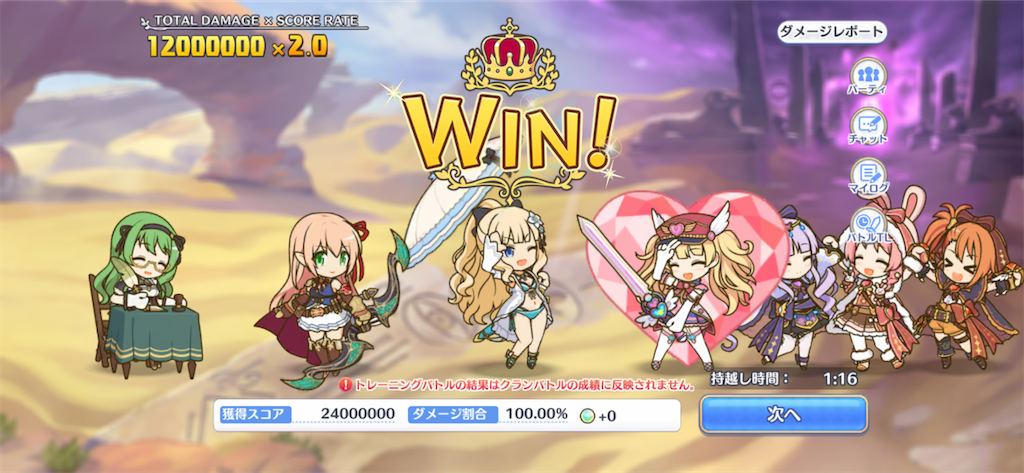 f:id:utane_channel:20221223193026p:image