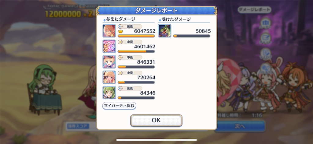 f:id:utane_channel:20221223193040p:image