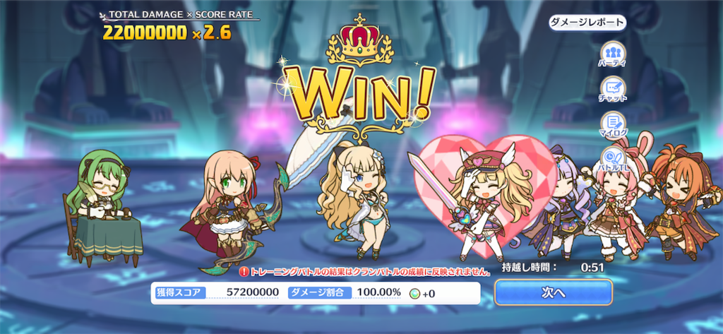 f:id:utane_channel:20221223193115p:image