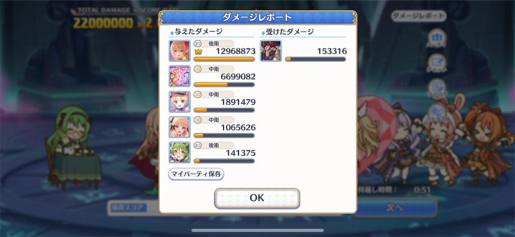 f:id:utane_channel:20221223193121p:image