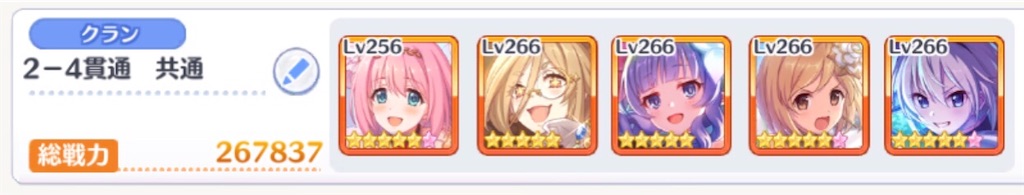 f:id:utane_channel:20221223193645j:image