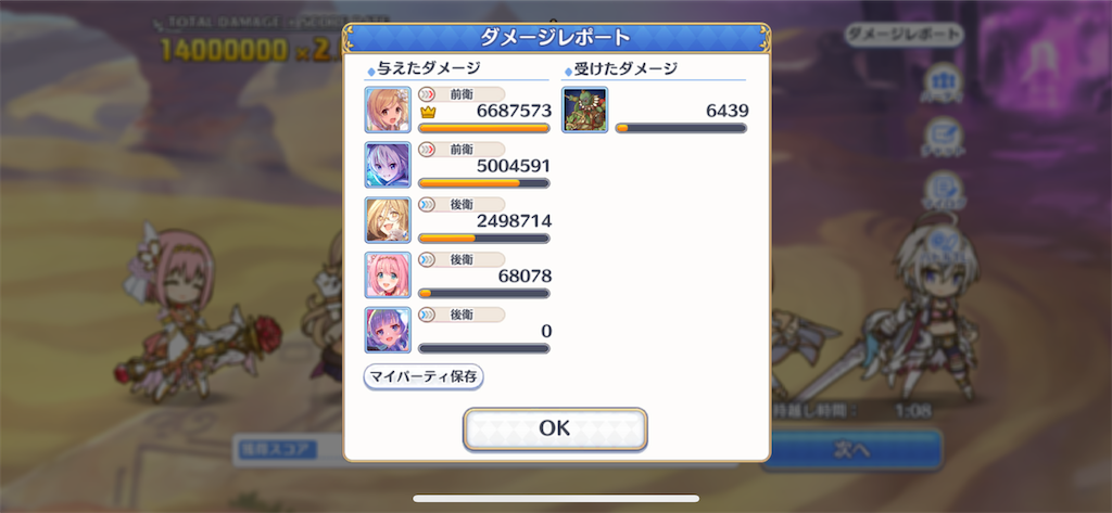 f:id:utane_channel:20221223193725p:image