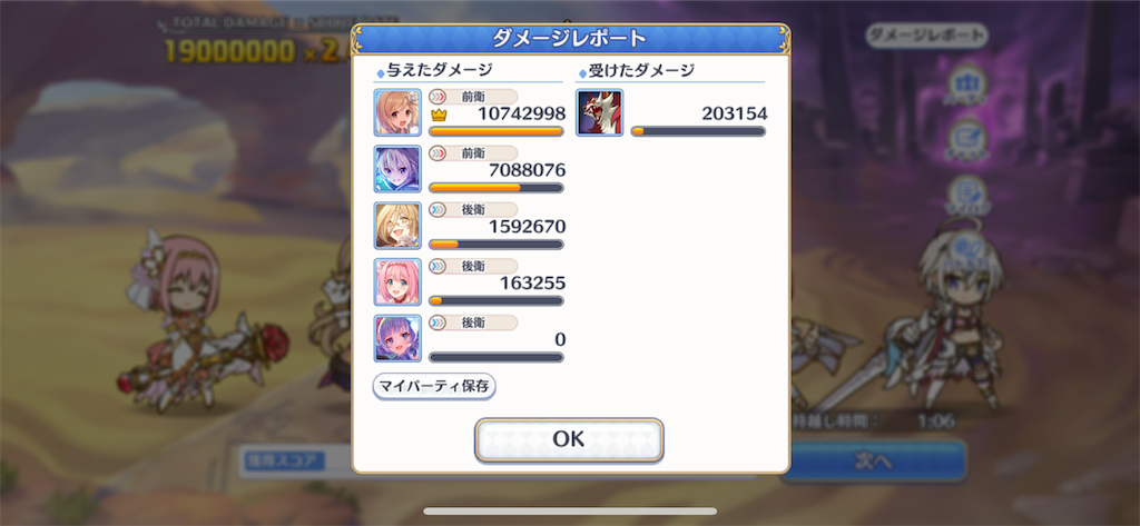 f:id:utane_channel:20221223193916p:image