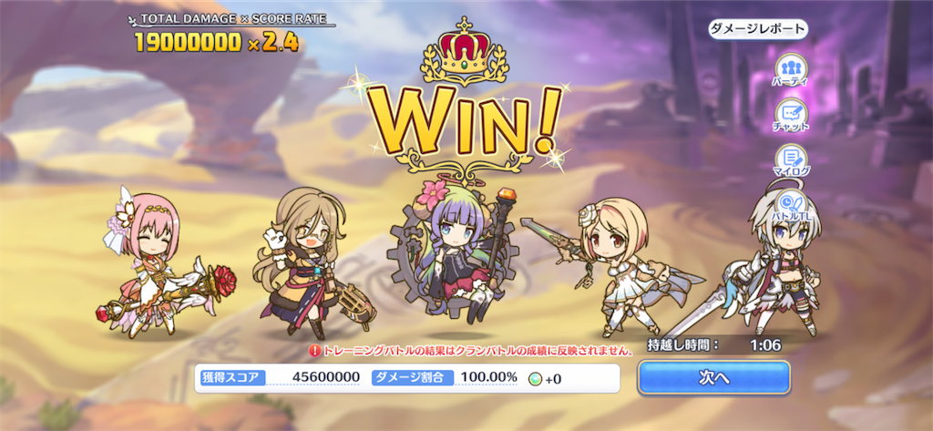 f:id:utane_channel:20221223193928p:image