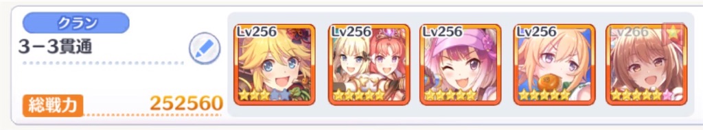 f:id:utane_channel:20221223193944j:image