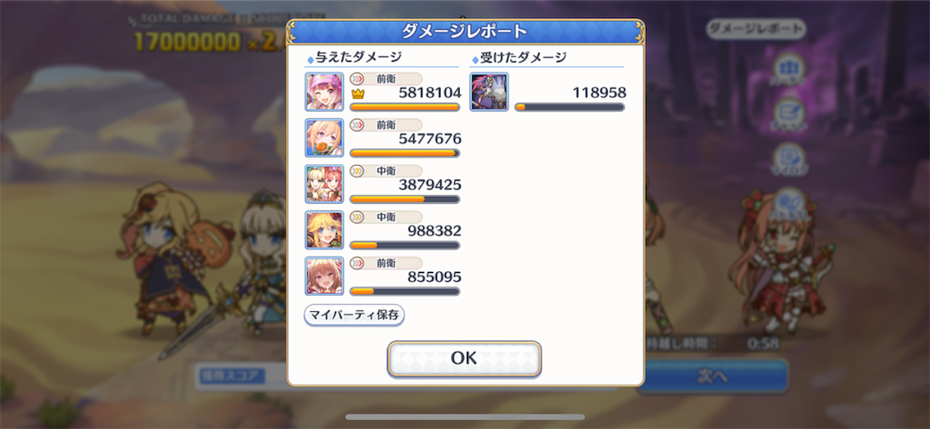 f:id:utane_channel:20221223194311p:image