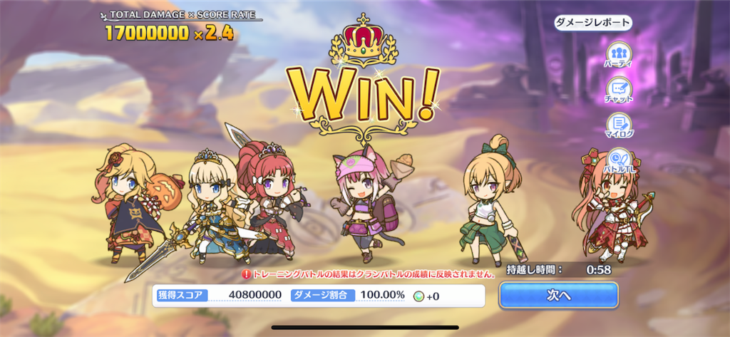 f:id:utane_channel:20221223194325p:image