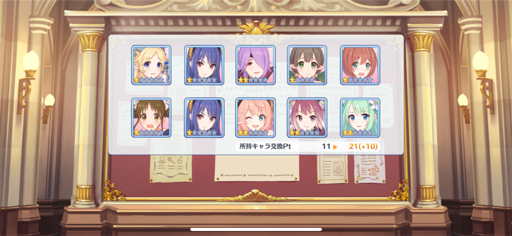 f:id:utane_channel:20221225004024p:image