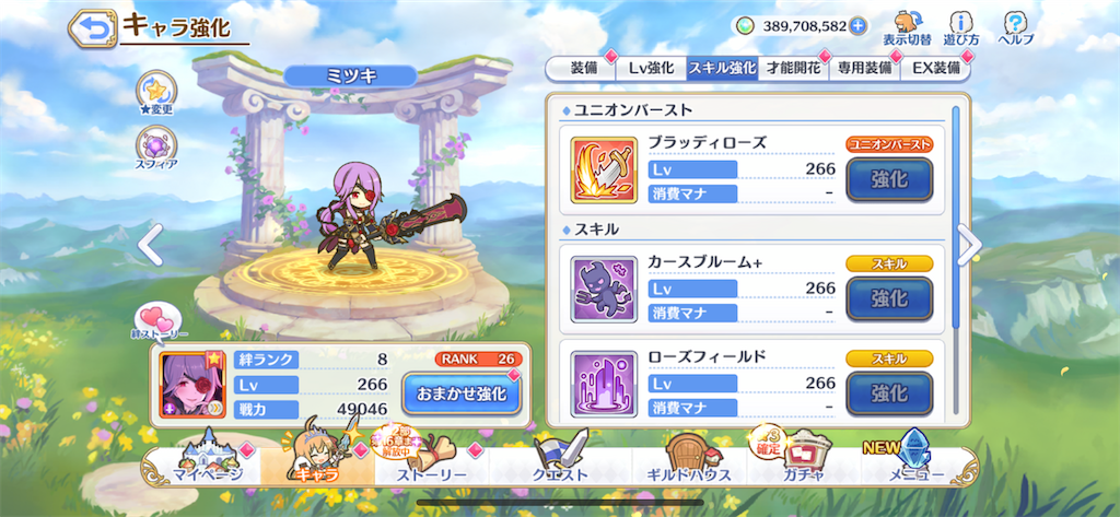 f:id:utane_channel:20221225054026p:image