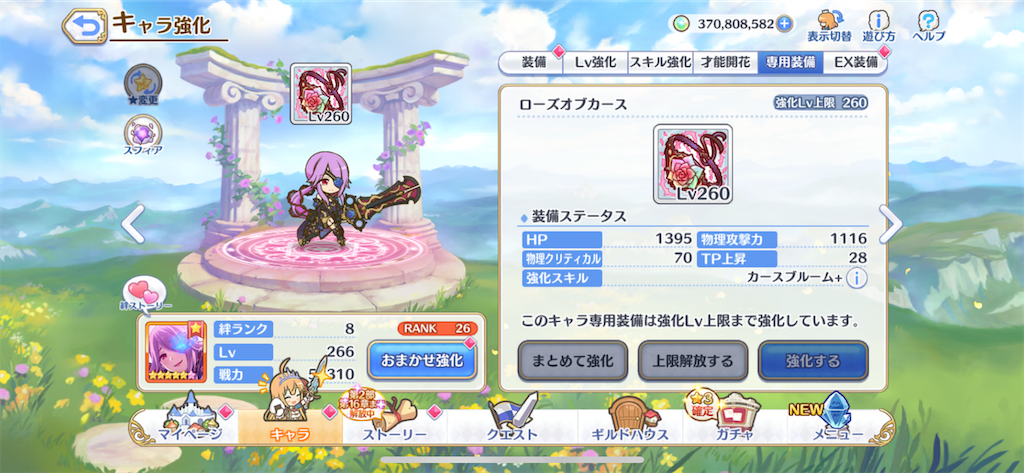 f:id:utane_channel:20221225054100p:image