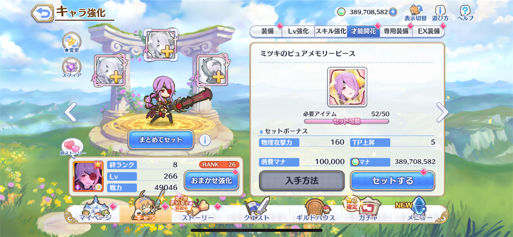 f:id:utane_channel:20221225054153p:image