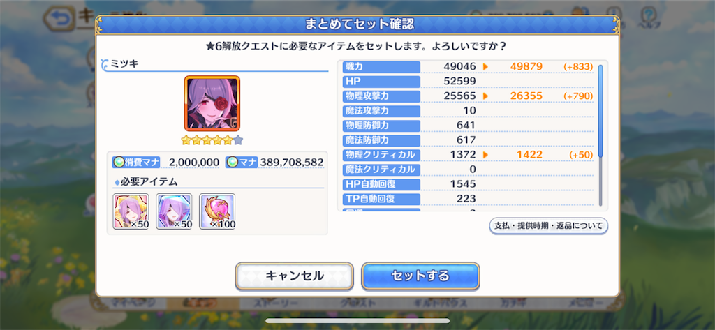 f:id:utane_channel:20221225054200p:image