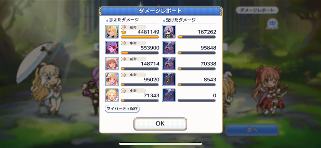 f:id:utane_channel:20221225054238p:image