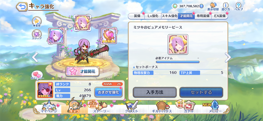 f:id:utane_channel:20221225054506p:image