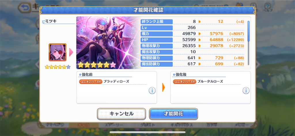 f:id:utane_channel:20221225054512p:image