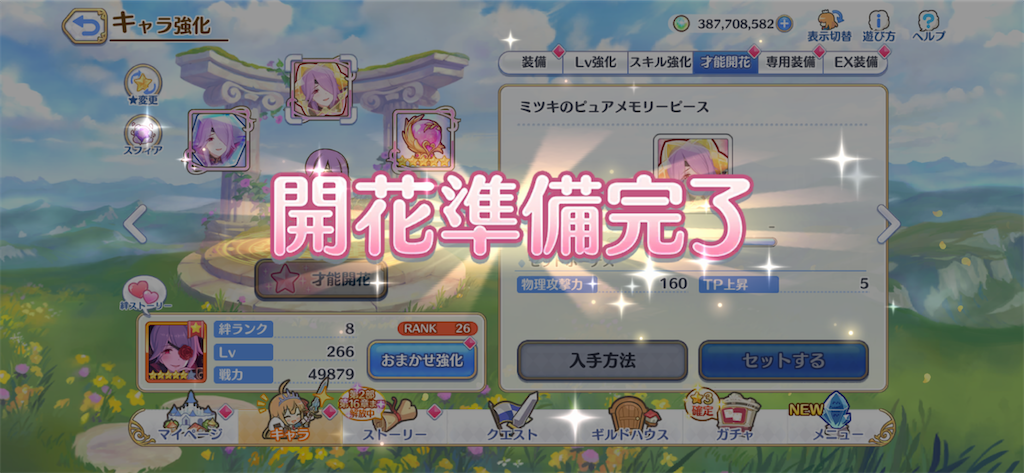 f:id:utane_channel:20221225054518p:image