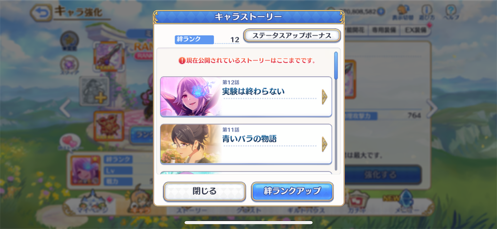 f:id:utane_channel:20221225054529p:image