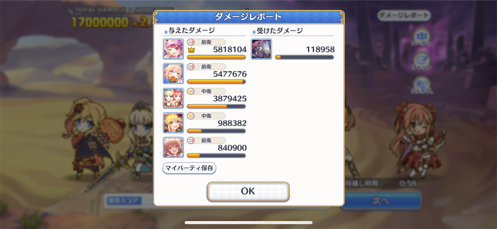 f:id:utane_channel:20221226114303p:image