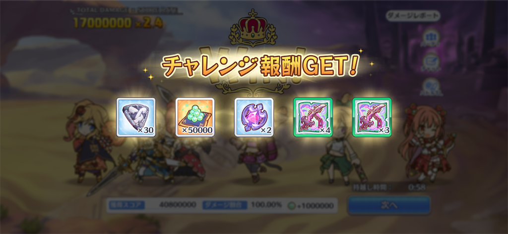 f:id:utane_channel:20221226114309p:image