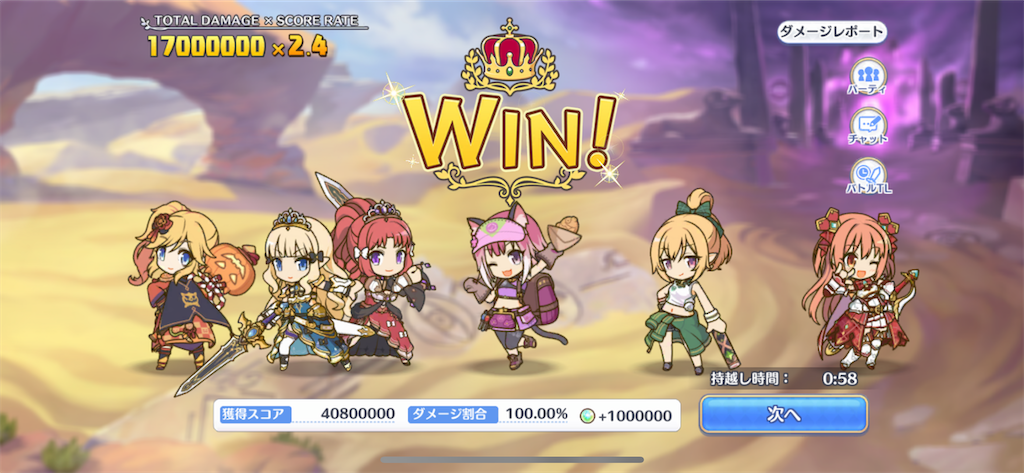 f:id:utane_channel:20221226114315p:image