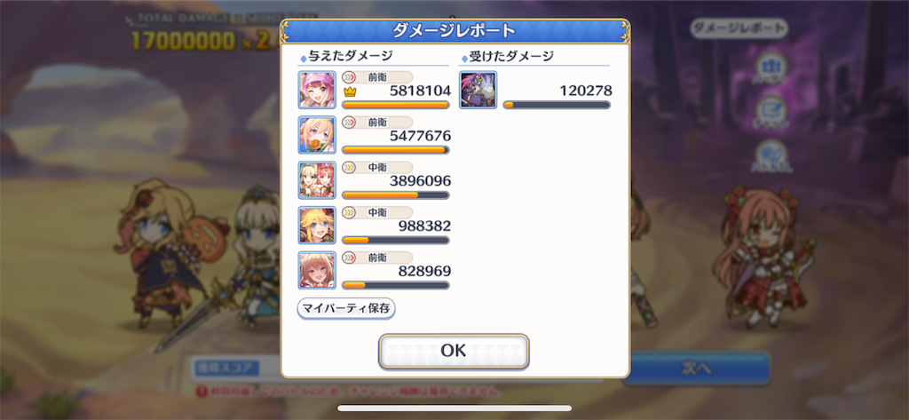 f:id:utane_channel:20221226114357p:image