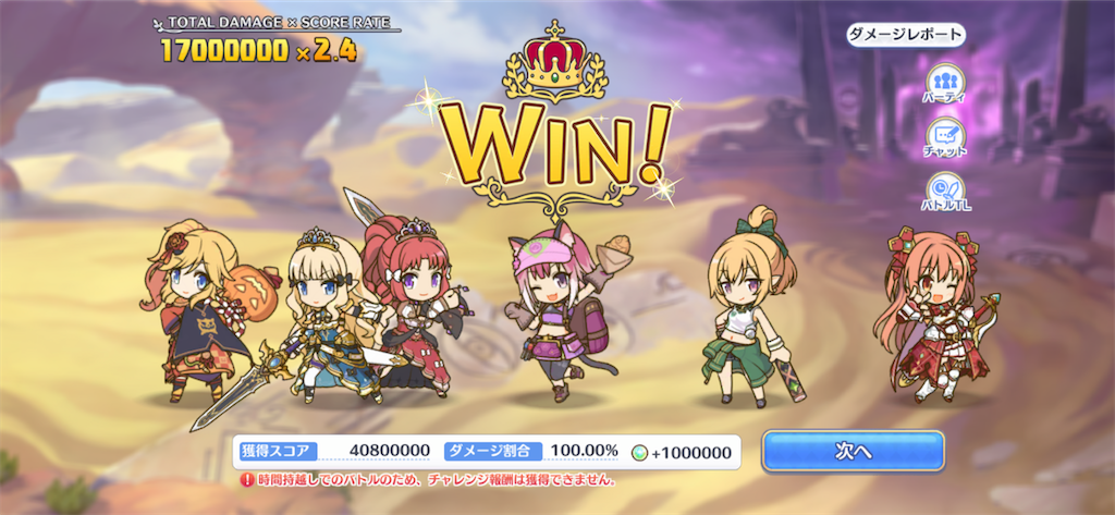 f:id:utane_channel:20221226114402p:image