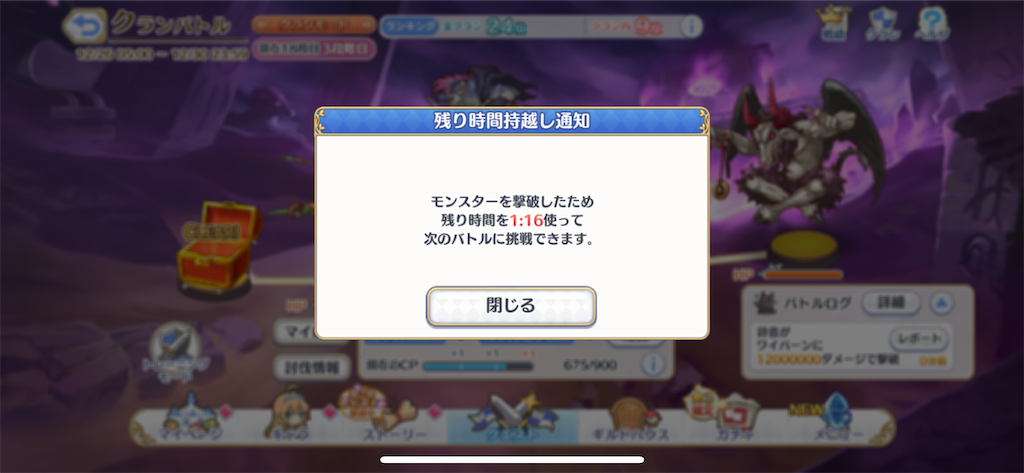 f:id:utane_channel:20221226115452p:image